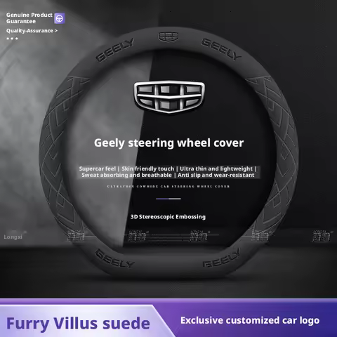 38cm Ultra-thin Steering Wheel Cover For Geely EX2 Emgrand Tugella Ex5 Geometry C Gx3 EC8 GS CK X7 G
