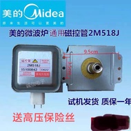 Beautiful Microwave Oven 2M518J Original with Quality Magnetic Control Tube Fittings 2M217J 218J Wit