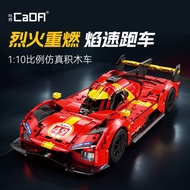 Double Eagle Snap-on cada Click63008Le Mans919Porsche racing car building block toy for boys