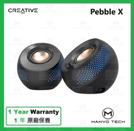 CREATIVE - Pebble X 可定制 RGB 燈光的 2.0 USB-C 電腦喇叭