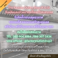 เตาแก๊สสเเตนเลส 1 หัว ขนาด70x70x80ซม. (หัวเตาKB-5)  สเเตนเลส304หนา1.2มิล เตาไทย มีรางน้ำ เตาทำกับข้า