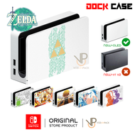 VP [DockShield - OLED] กรอบครอบหน้า Dock Nintendo Switch OLED เพียบสี Pastel / Mario / ชินจัง / Evagelion / Pikachu