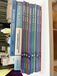 Oxford Physics 1000 + Physics at Work HKDSE 物理教科書