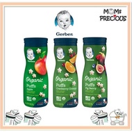 Gerber Organic Puffs, 1.48 oz (42 g)