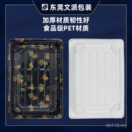 Takeaway Box Cheese Batch Gold Leaf with Lid Sushi Box Packing Box One Piece No. 05 Wenpai Box Sushi