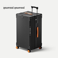 IDEALISM | กระเป๋าเดินทางหลายฟังก์ชัน 30 นิ้ว