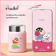 Crayon Xiaoxin Gao Lulu Mini 200ml Portable 316 Stainless Steel Insulation Cup