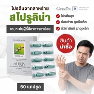 Giffarine Spirulina High Protein Vitamin B Iron Vegetarian Nutrition Supplement 50 Capsules