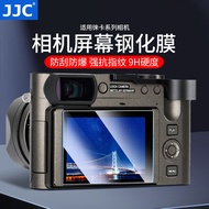JJC Suitable for Leica Q3 Tempered Film Leica Q343 Q328 D-LUX8 D-LUX7 Q2 C-LUX Leica M11 M10 M10-R M