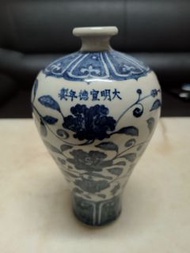 青花花卉紋小梅瓶高23.5cm款（大明宣德年製）
