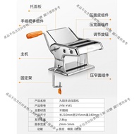 ⚡Manual Face Presser⚡Ready Stock Joyoung Noodle Maker Household Presser Multifunctional Dumpling Skin Machine Small Old-