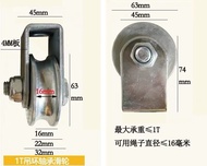 Pulley Hanging Wheel Labor-Saving Pulley Block Hook Lifting Ring Traveling Crane Suspension Wire Fix