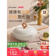 Carter Mark Donut Non-Stick Wok Enamel Household Wok Induction Cooker Dedicated Medical Stone Color 