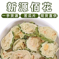Guangxi Original Dried Bitter Gourd Bitter Gourd Slices Bulk 500g New Product Dehydrated Bitter Gour