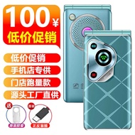 Flip Elderly Phone 4G Full Netcom Elderly Phone Big Screen Loud Adult Phone Elderly Phone Loud