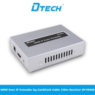 HDMI Signal Extension Receiver via RJ45 Lan Ethernet Cat5/Cat6 Port Maximum 120m DTECH DT-7046R