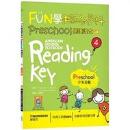 < Liwen Campus Purchase > FUN Learn American Subjects Preschool Reading Textbook 4: Introduction Ser