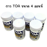 (12 Bottles Per Dozen) TOA Latex Glue Size 4 Ounces