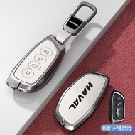 Zinc Alloy Car Key Bag Case Holder Key Cover Key Car For Haval H6 H7 H4 H9 F5 F7 H2S F7X auto Access