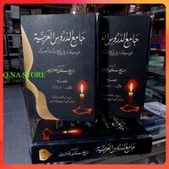 JAMIUD DURUS MEANING OF BOARDING SCHOOL 1 VOLUME CONTAINS 3 JUZ EMPTY JAMIUDDURUS/ JAMI DURUS MEANIN