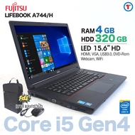 โน๊ตบุ๊ค Fujitsu Lifebook A744 Core i5 Gen4 /RAM 4-8 GB /HDD 320GB/SSD 120 GB ขนาด 15.6 นิ้ว HD Webcam สเปคแรงเร็ว เล่นเกมได้ Refurbished laptop used notebook computer สภาพดี มีประกัน by Totalsolution