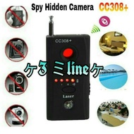 Antispy Detector Spy Cam Hidden Camera Detector Finder Camera Cc308