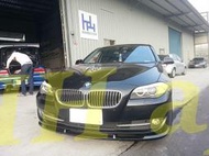 ☆HH西岸國際☆BMW F10 一般款保桿用 H版 CARBON 碳纖維 前下巴