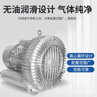 V High Pressure Vortex Fan Vortex Air Pump220V Powerful Vortex Industrial Pump Fish Pond Aerator Ind