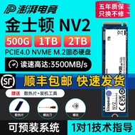 Kingston NV2/KC3000 500G1T2T M2 NVMe M2 Solid pcie4 Hard Drive SSD 1TB512G