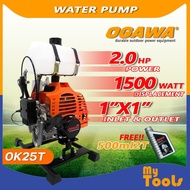 Mytools Ogawa OK25T OMC 25CW TU-26 1" 1INCH ( 25mm) 2-Stroke Petrol Engine Handy Driven Water Pump/Pump Air