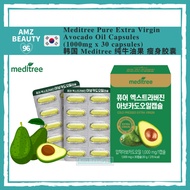 Meditree Pure Extra Virgin Avocado Oil Capsules  (1000mg  x  30 capsules)  | 韩国 Meditree 纯牛油果 瘦身胶囊