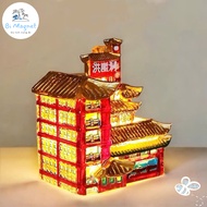 [AVAILABLE] Magnet Resin Old Quarter Pink Chewing Chongqing Chinese Travel Souvenirs