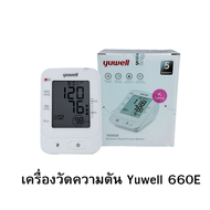 เครื่องวัดความดันโลหิตดิจิตอล  ยี่ห้อ Yuwell รุ่น YE660E