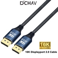 DCHAV 16K Displayport to Displayport Cable Display Port 2.0 16K 60Hz, 8K 120Hz, 4K 240Hz 165Hz 144Hz 80Gbps HDR FreeSync G-Sync DP Cord for Computer Gaming Monitor Laptop PC