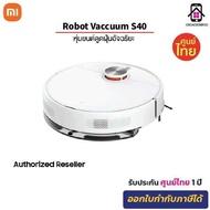 Xiaomi Robot Vacuum S40 หุ่นยนต์ดูดฝุ่นอัจฉริยะ แรงดูด 10000Pa นำทางด้วย LDS ควบคุมผ่านแอป Xiaomi Ho