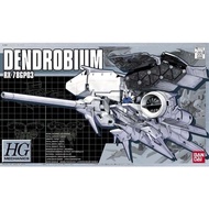 HG 1/500 Dendrobium RX-78GP03
