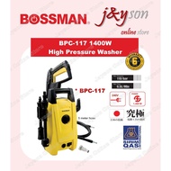BOSSMAN BPC-117 1400W High Pressure Washer (110bar) BPC117