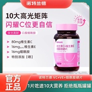 Norland Vitamin CE Niacinamide Selenium Tablets B Family White Tomato Cranberry Powder Ladies Skin N