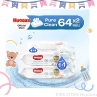 ลดราคาพิเศษ จัดส่งฟรี  [แพ็คสุดคุ้ม 1+1] ใหม่! Huggies Pure Clean Baby wipes ทิชชู่เปียก สำหรับเด็ก 