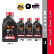 MOTUL 7100 15W50 / 10W50 / 10W60 / 20W50 1L MINYAK HITAM MOTORSIKAL FULL SINTETIK ESTER ENGINE OIL F