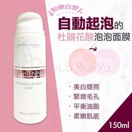 Jealousness婕洛妮絲 杜鵑花酸白CC泡泡面膜150g【全店任選2件免運】