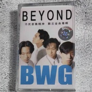 #磁带 beyond黄家驹 光辉岁月 海阔空 冷雨夜 全新未拆 附歌词Tape Huang Jiaju Glorious years The sea is vast and the sky Cold 