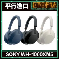 SONY - WH-1000XM5 無線降噪耳機 - 黑色 (平行進口)