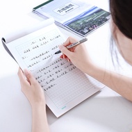 Caesar Checkered Draft Paper Letter Paper 16k with Leather Composition Text Draft Paper 300 Grids 40