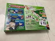 My Monopoly 大富翁 遊戲