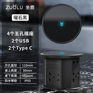 Sitting Deer W7 Lift Socket Embedded Kitchen Countertop Electric Automatic Intelligent Hidden Kitche