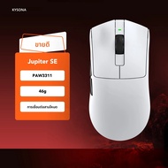 เมาส์เกมมิ่งไร้สาย KYSONA Jupiter SE บลูทูธ เซ็นเซอร์ PAW3311 ความละเอียด 24000DPI น้ำหนักเบา 46 กรั