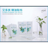 Atomy Ethereal Oil Patch