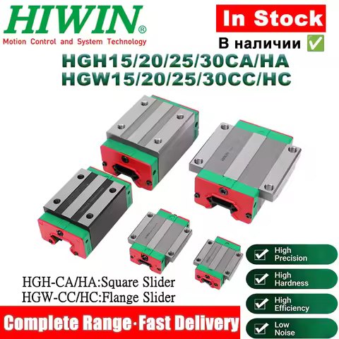HIWIN Linear Guide Slider HGH15/20/25/30/35/45CA/HA HGW15/20/25/30/35/45CC/HC block HG15 HG20 HG30 H
