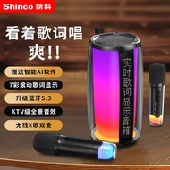 Xinke Xiaodu Smart Display Lyrics Audio Integrated Microphone Speaker Microphone Singing Portable Co